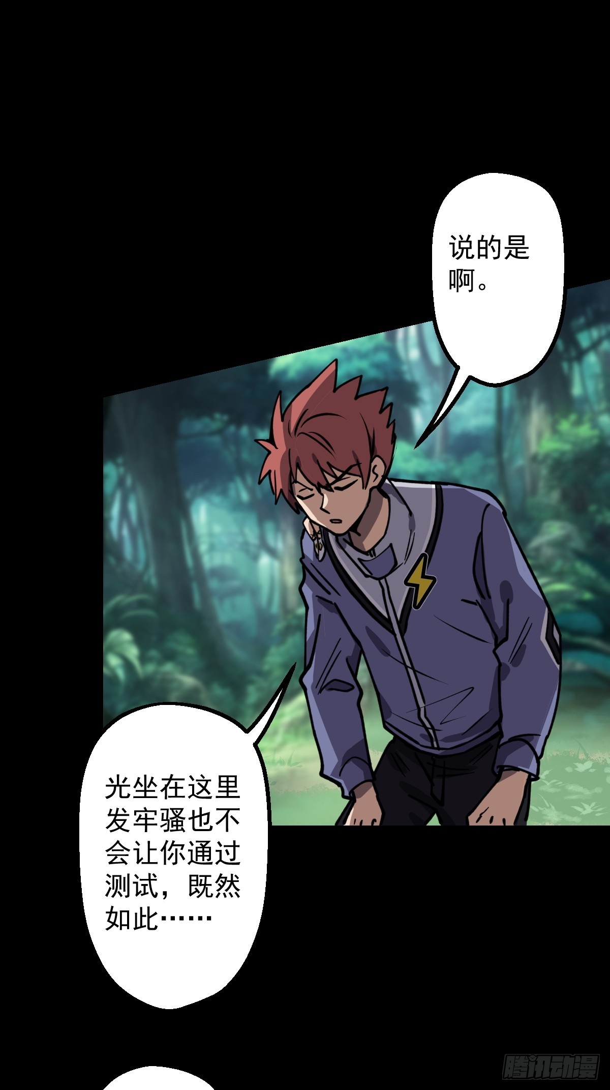 第024回(1/2)-第24话