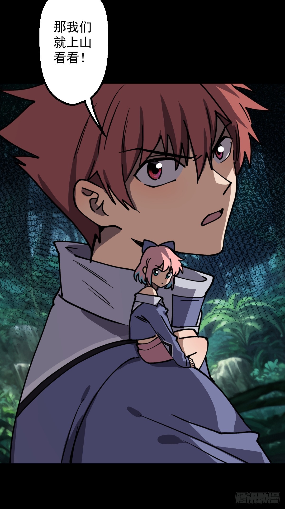 第024回(1/2)-第24话