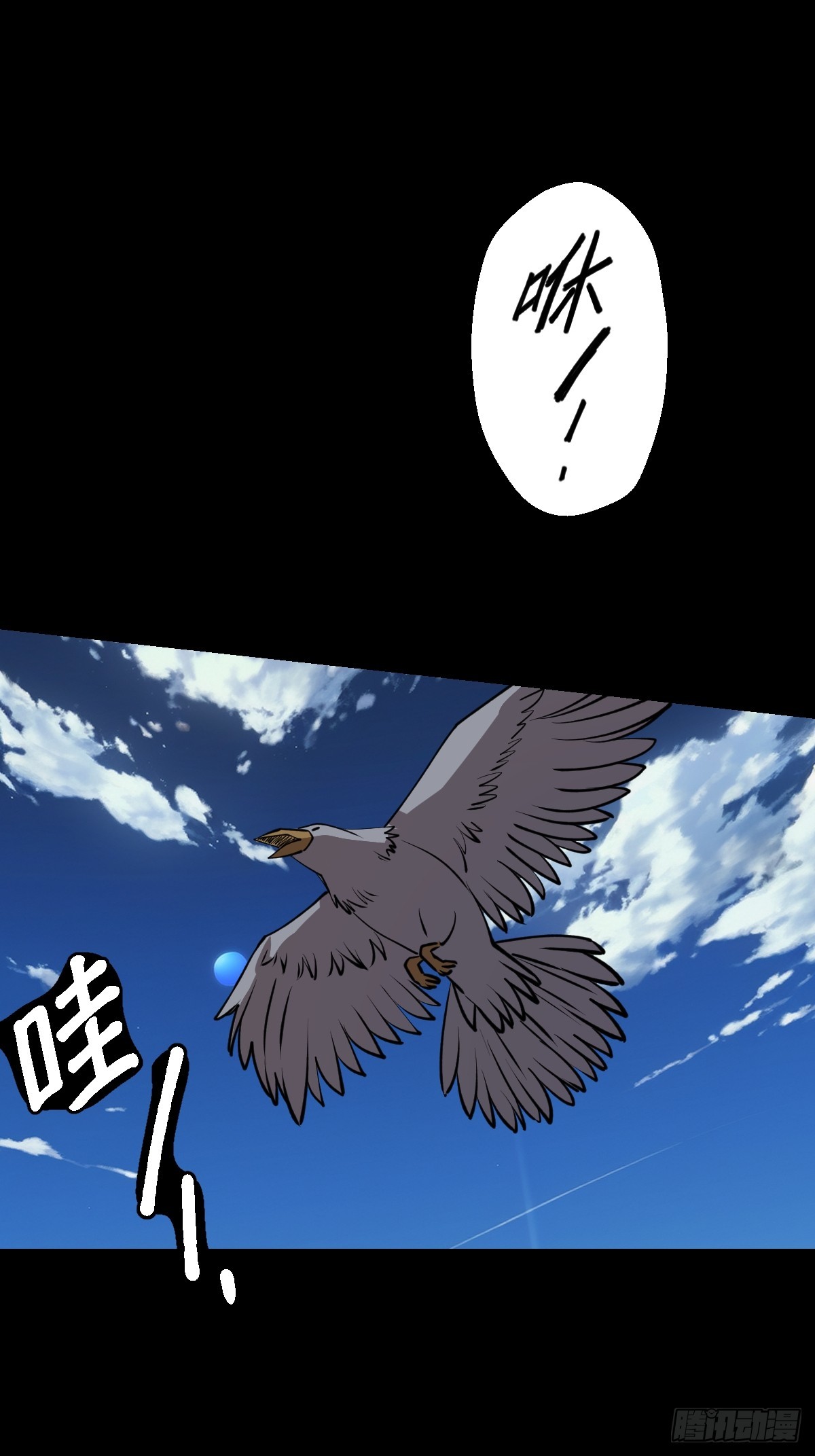 第024回(1/2)-第24话