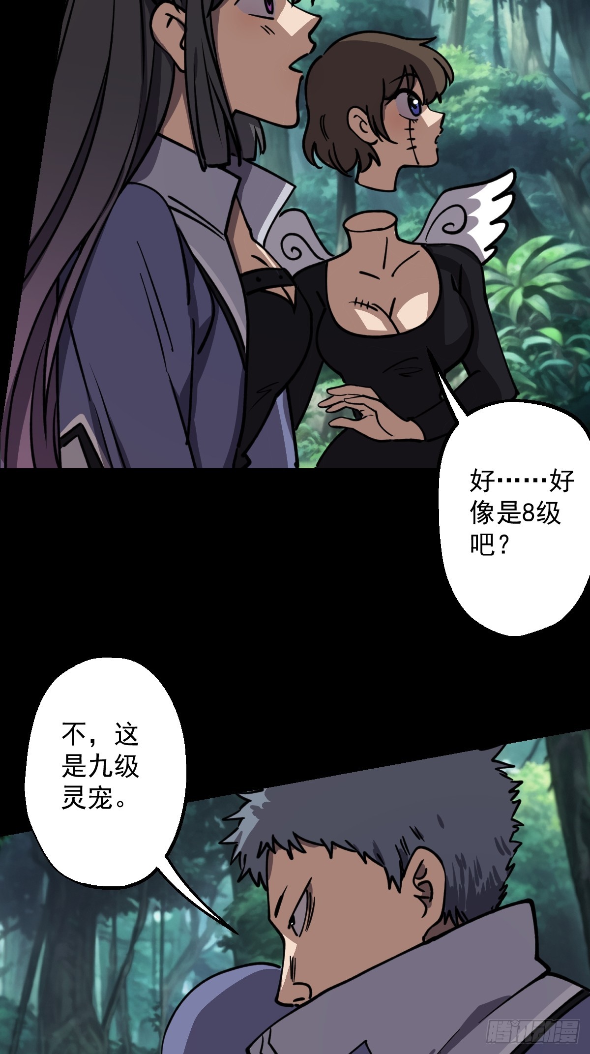 第024回(1/2)-第24话