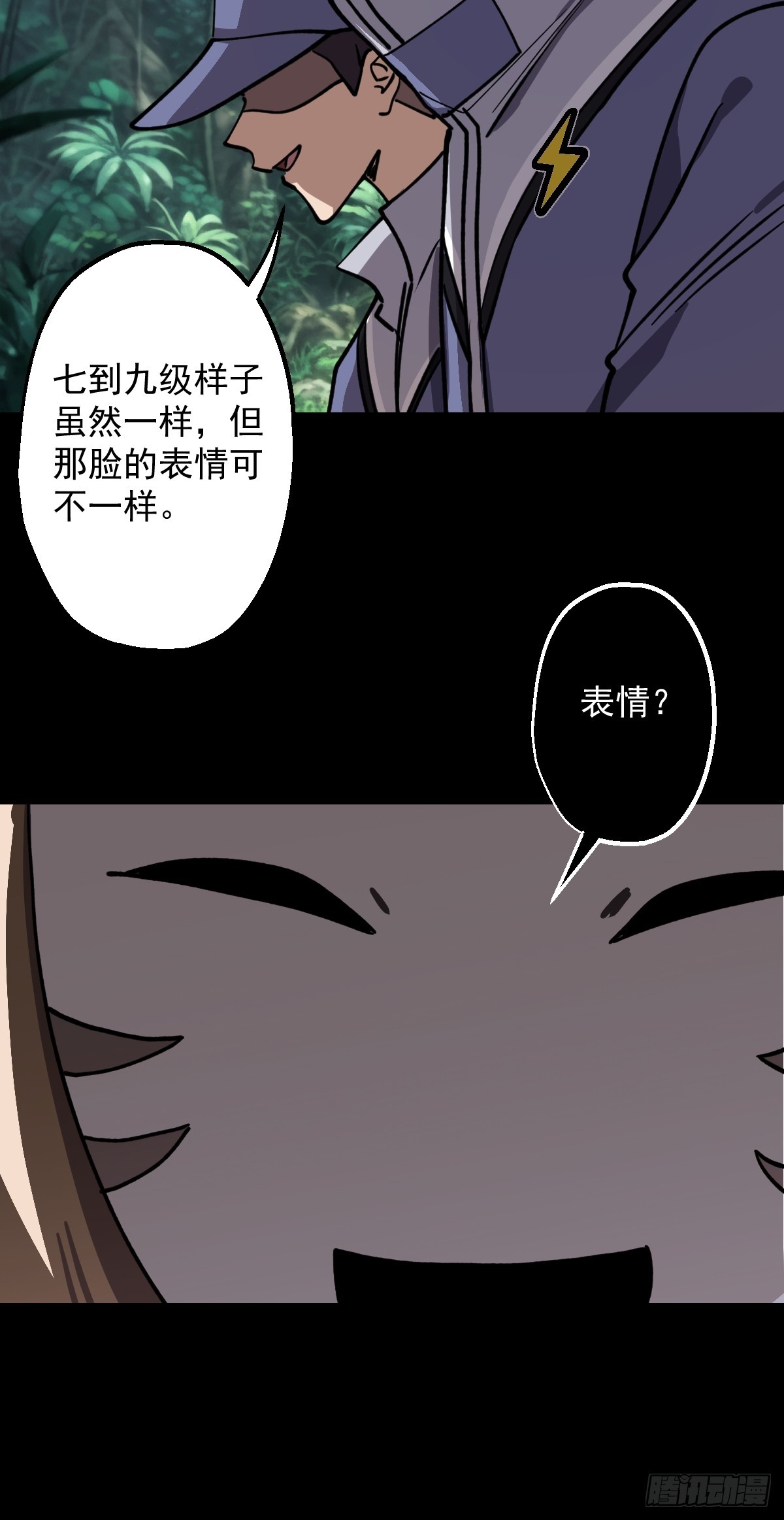 第024回(1/2)-第24话