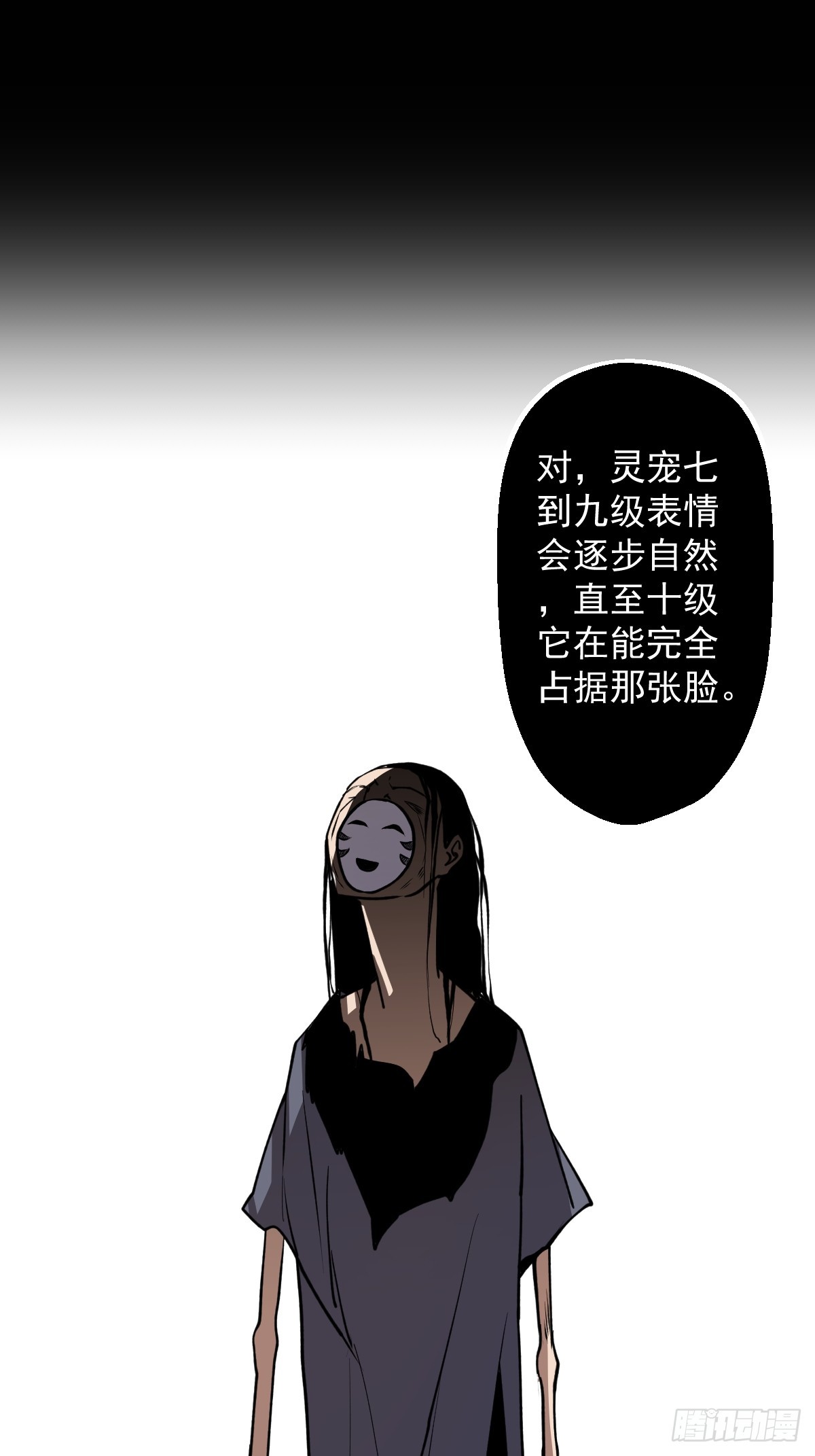 第024回(1/2)-第24话