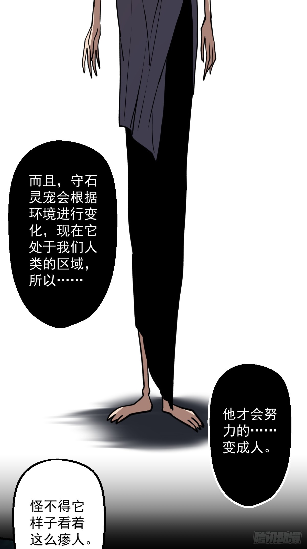 第024回(1/2)-第24话