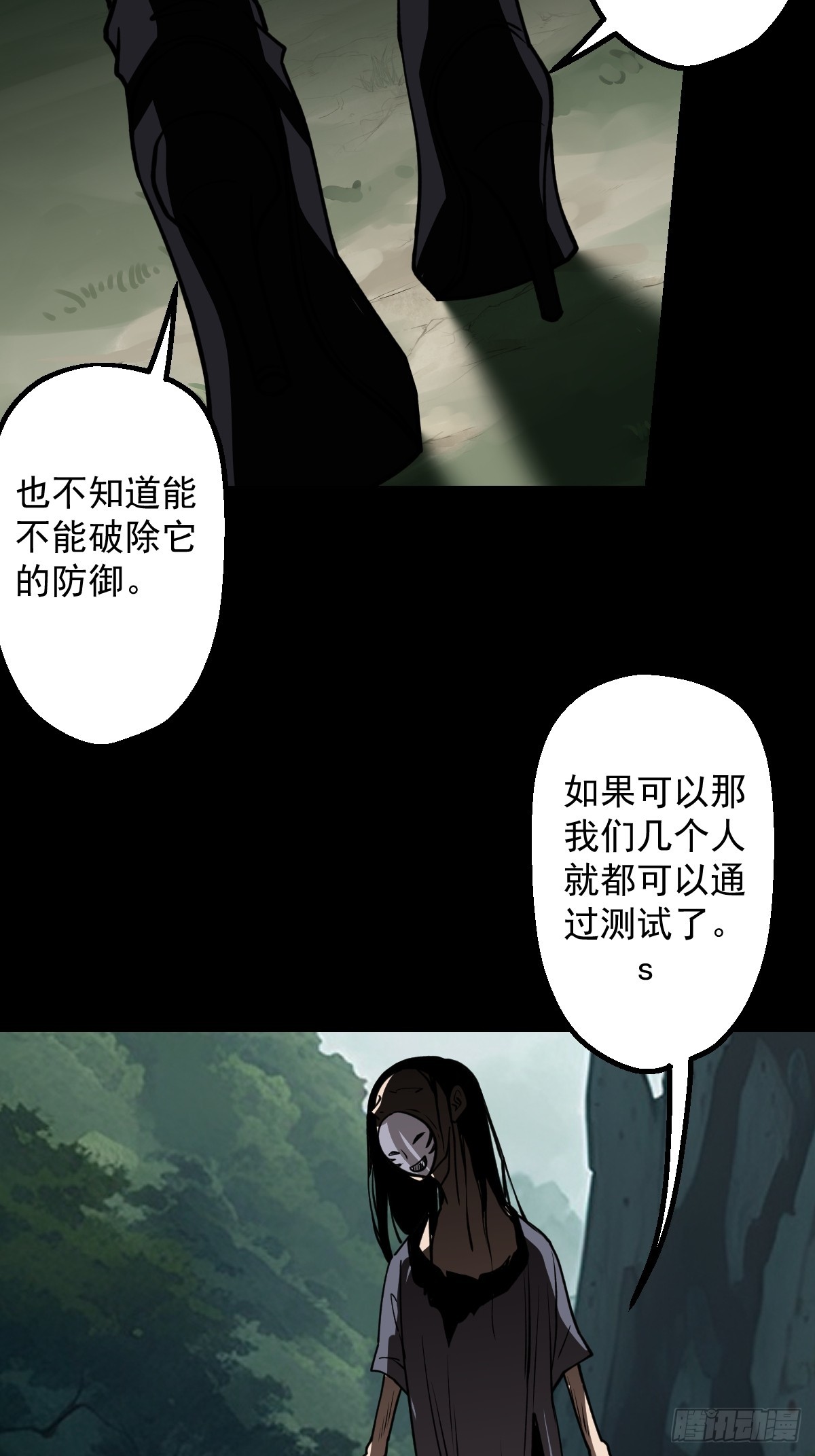 第024回(1/2)-第24话