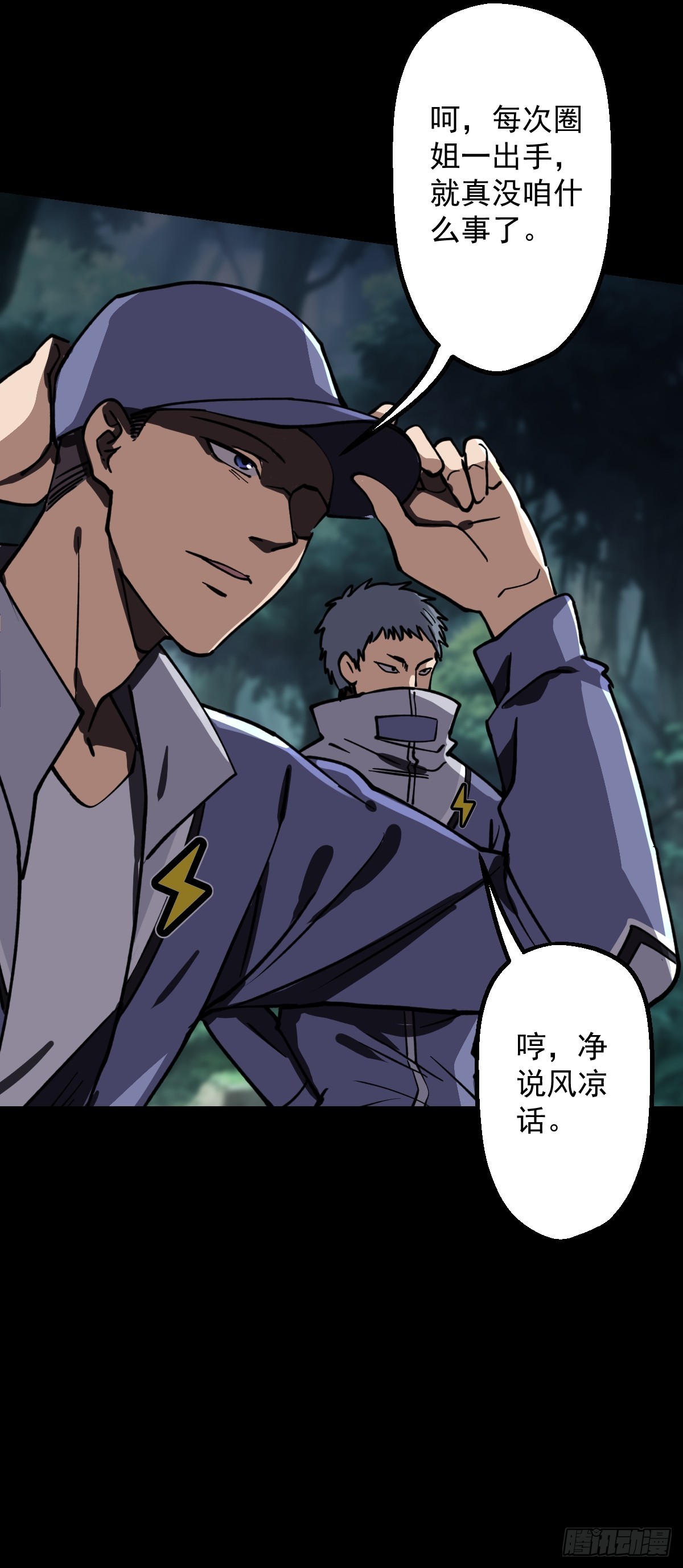 第024回(1/2)-第24话