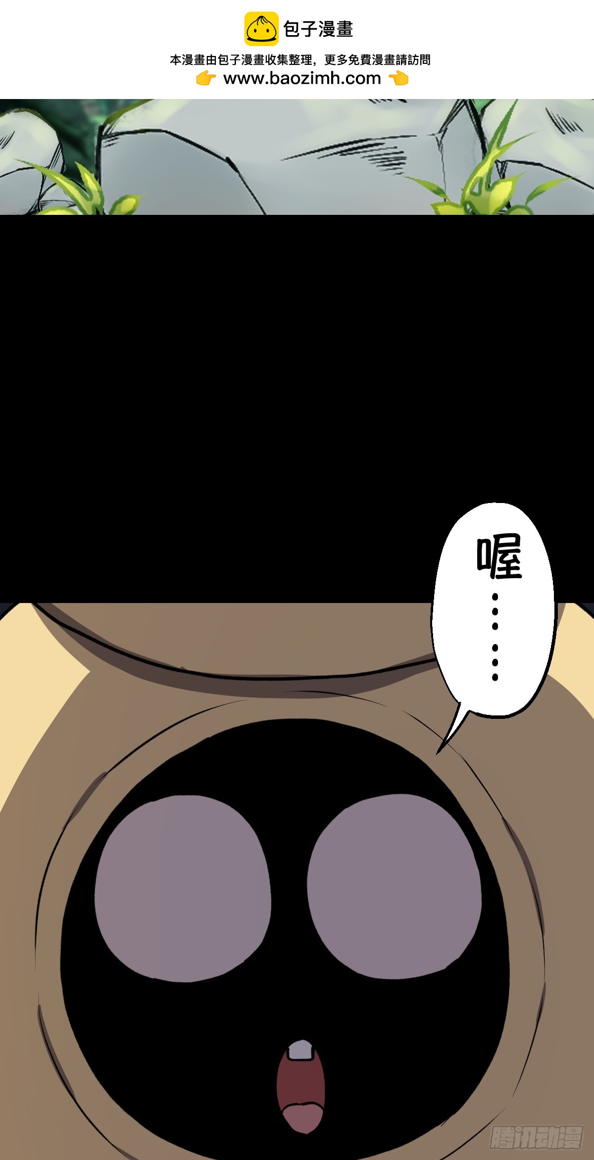 第024回(1/2)-第24话