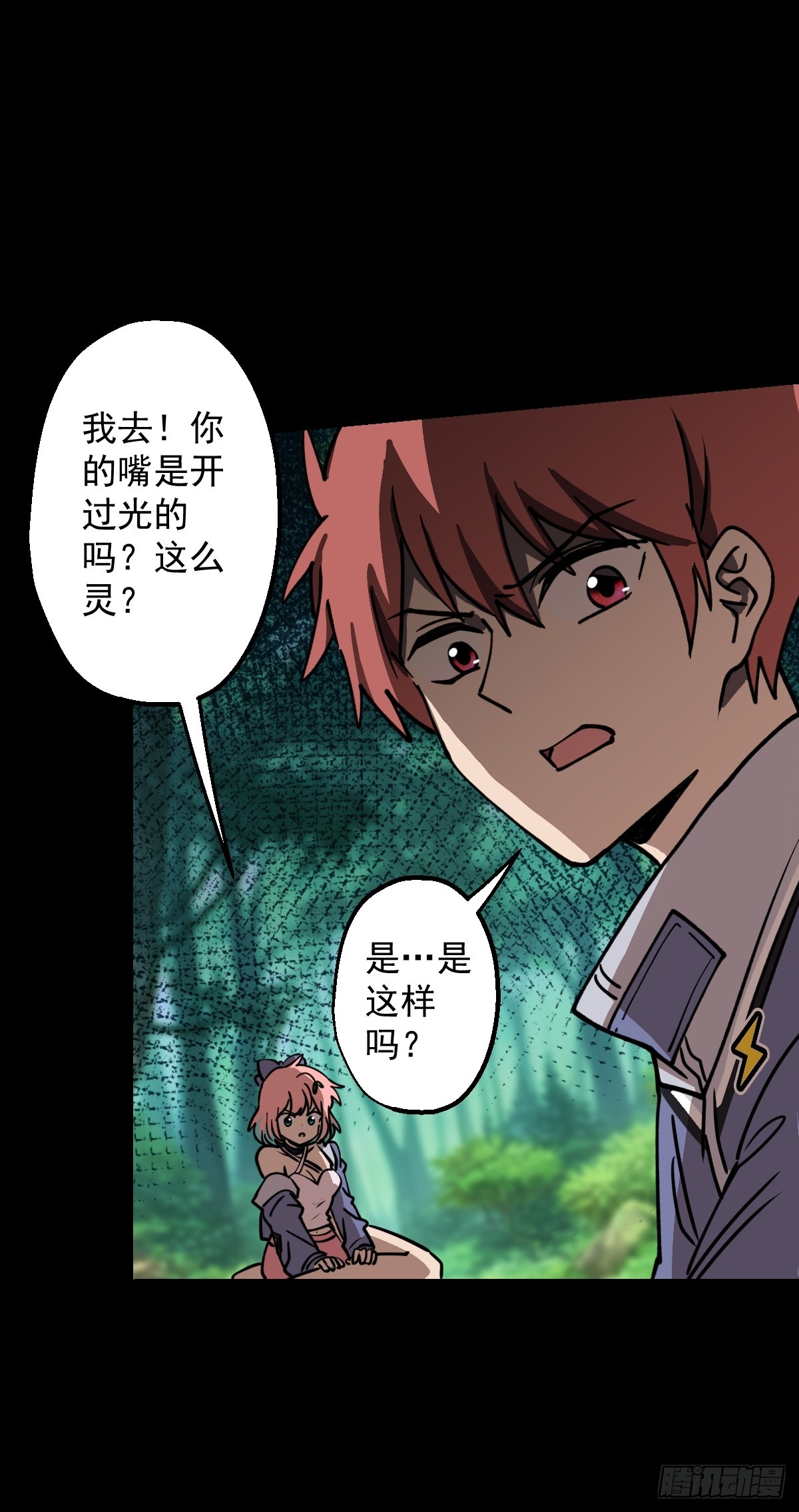 第026回(1/2)-第26话