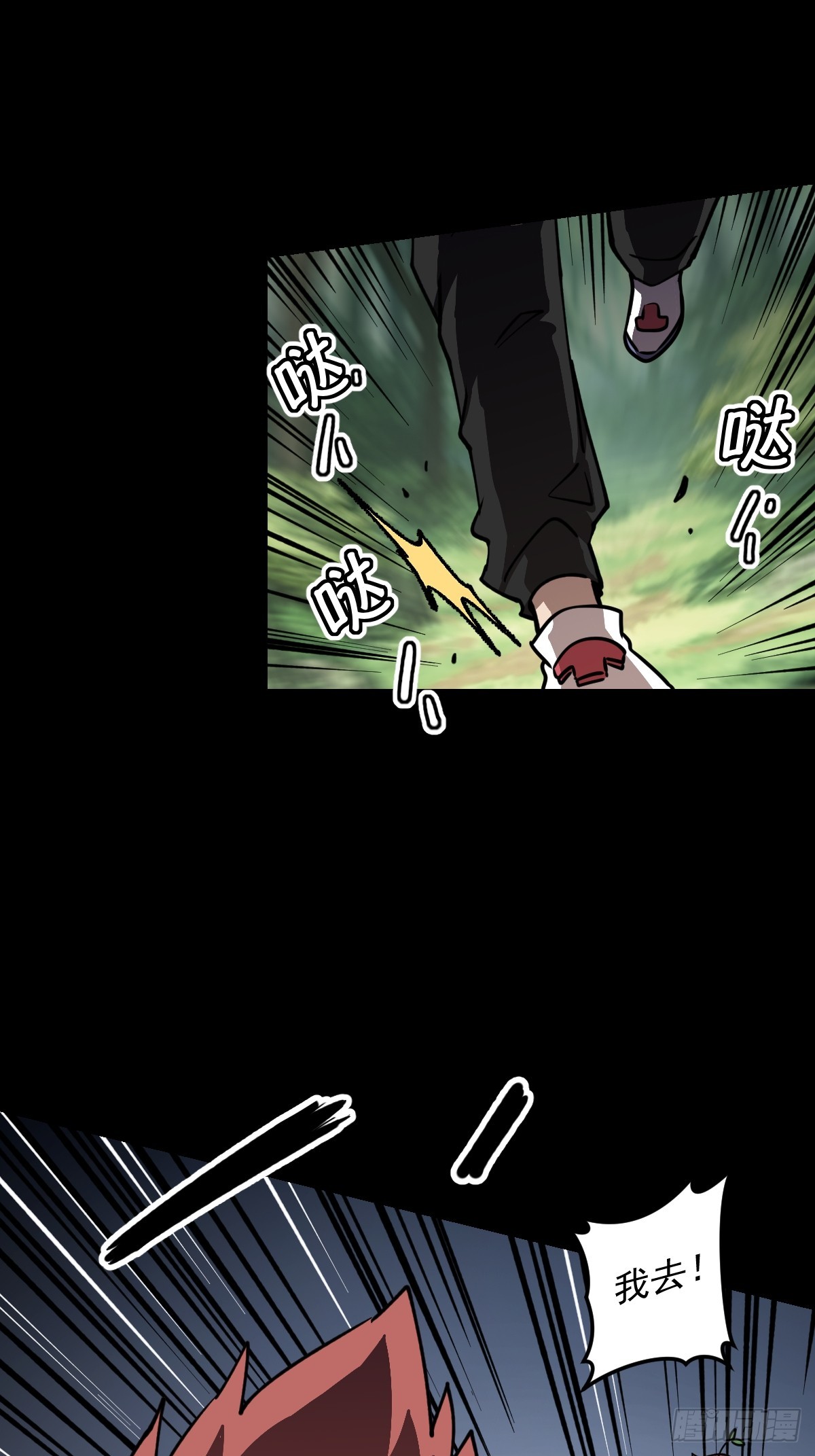 第026回(1/2)-第26话