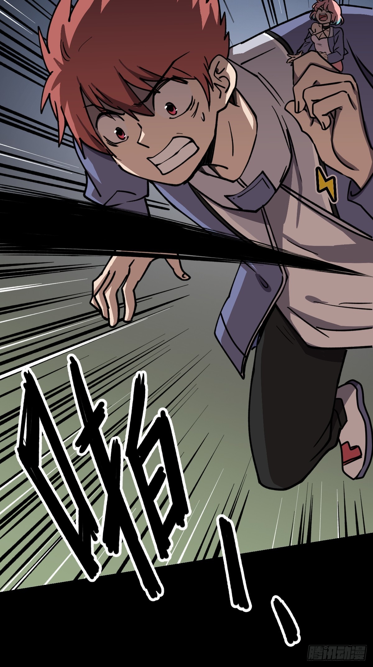 第026回(1/2)-第26话