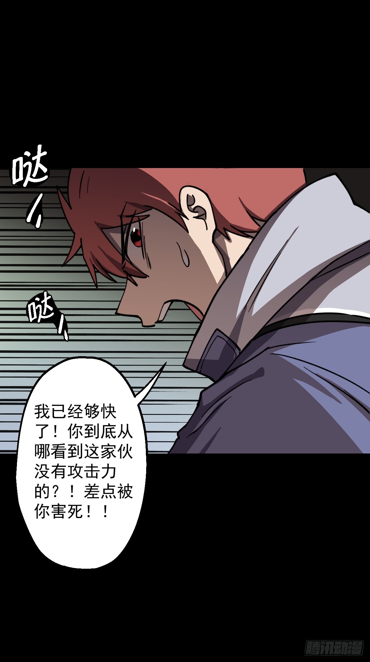 第026回(1/2)-第26话