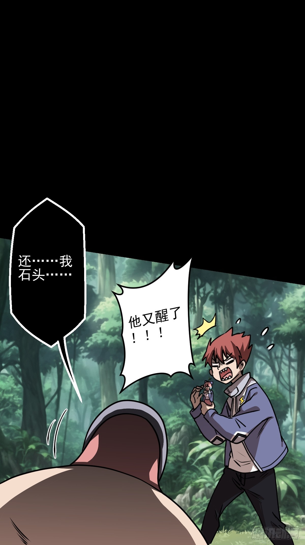 第026回(1/2)-第26话