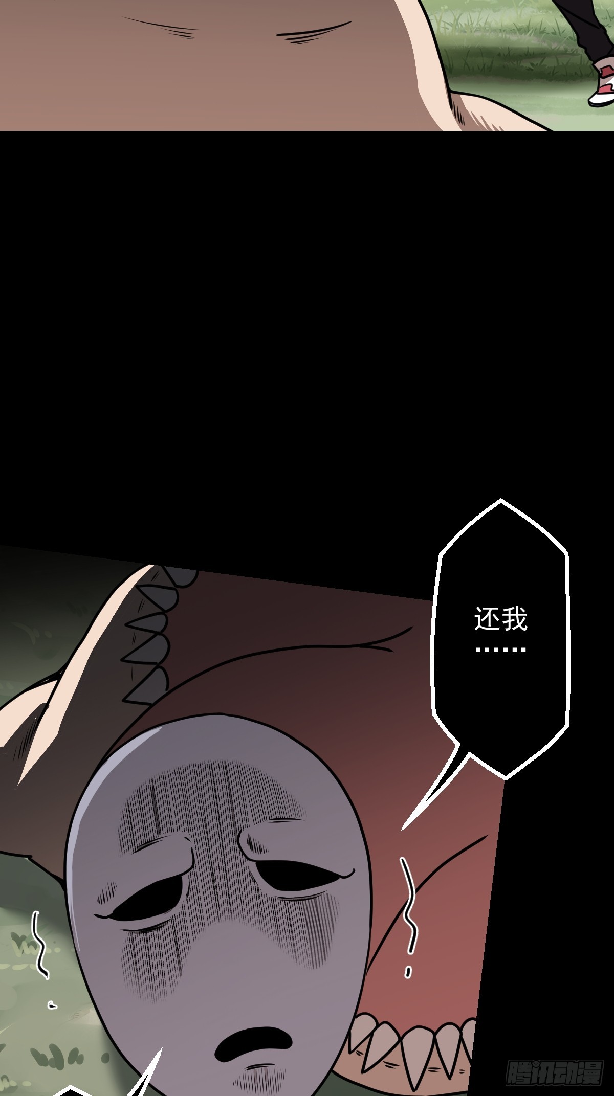 第026回(1/2)-第26话