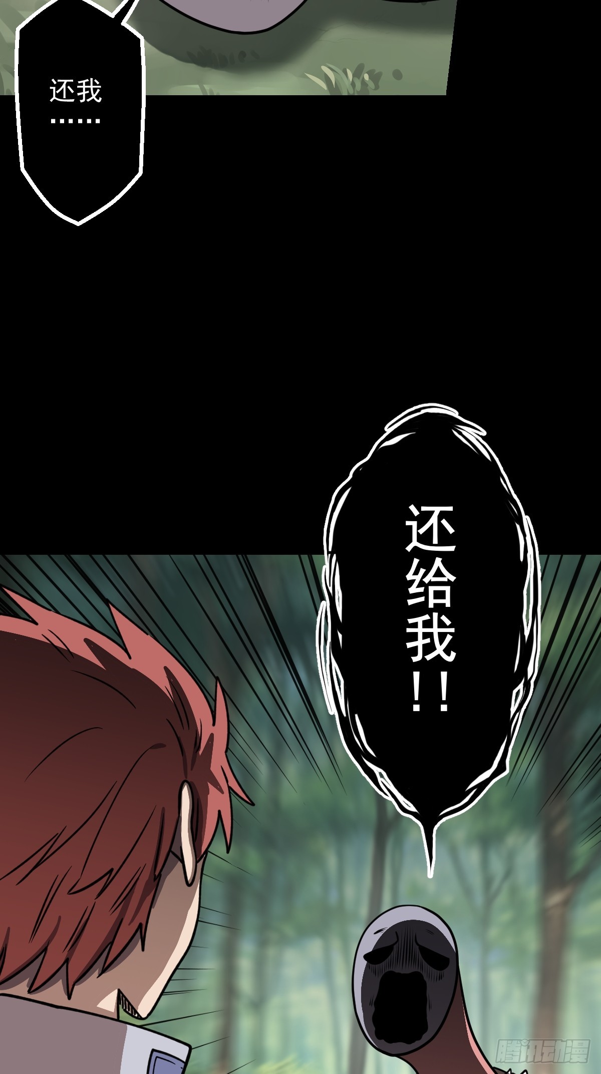 第026回(1/2)-第26话