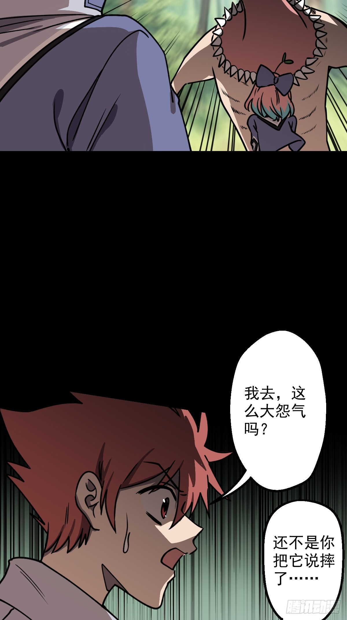 第026回(1/2)-第26话