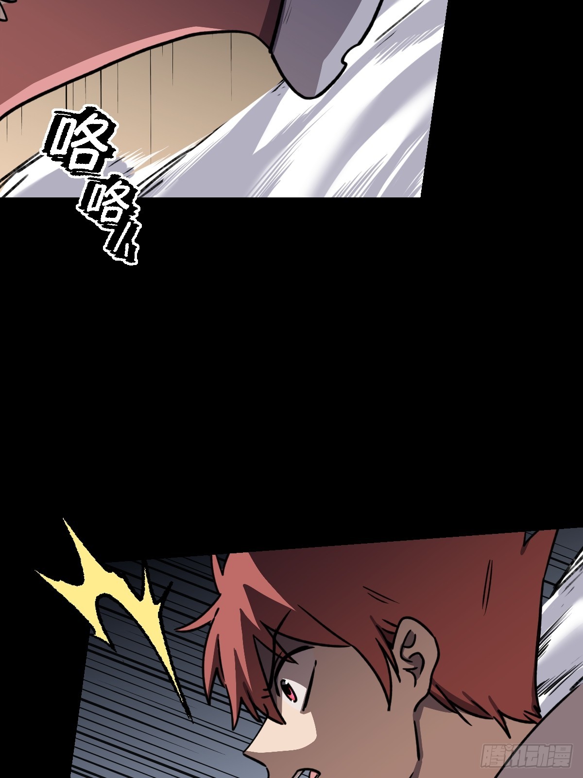 第026回(1/2)-第26话