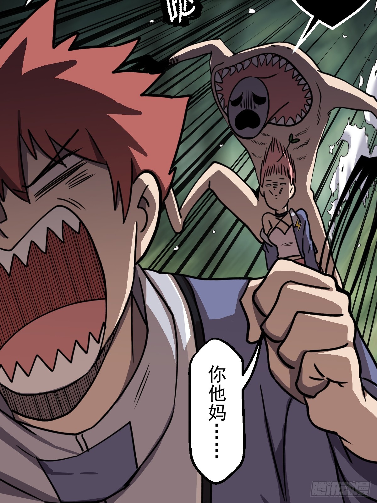 第026回(1/2)-第26话