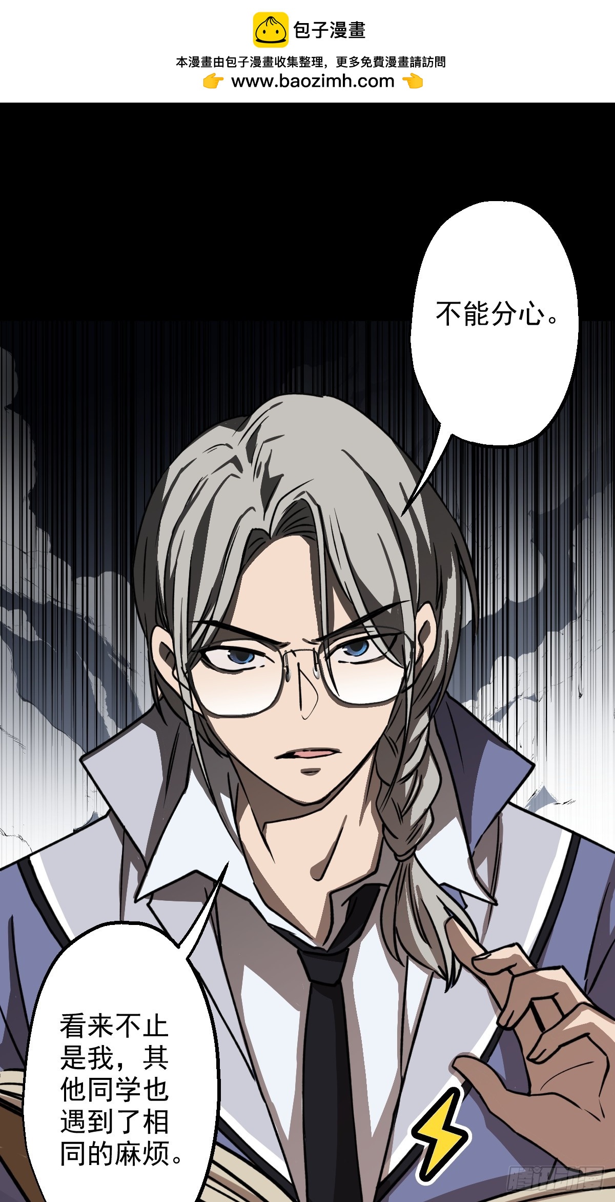 第026回(1/2)-第26话