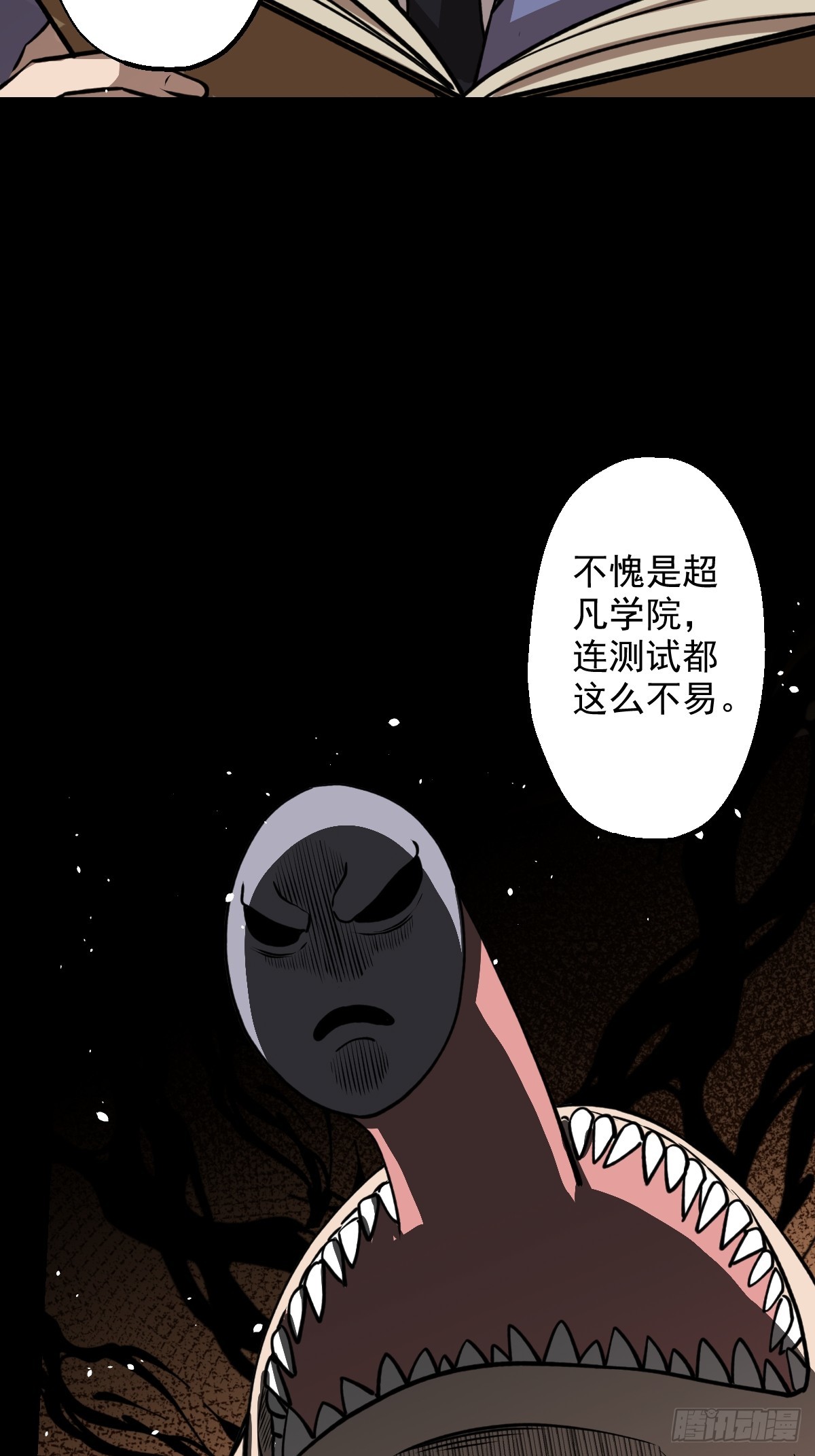 第026回(1/2)-第26话