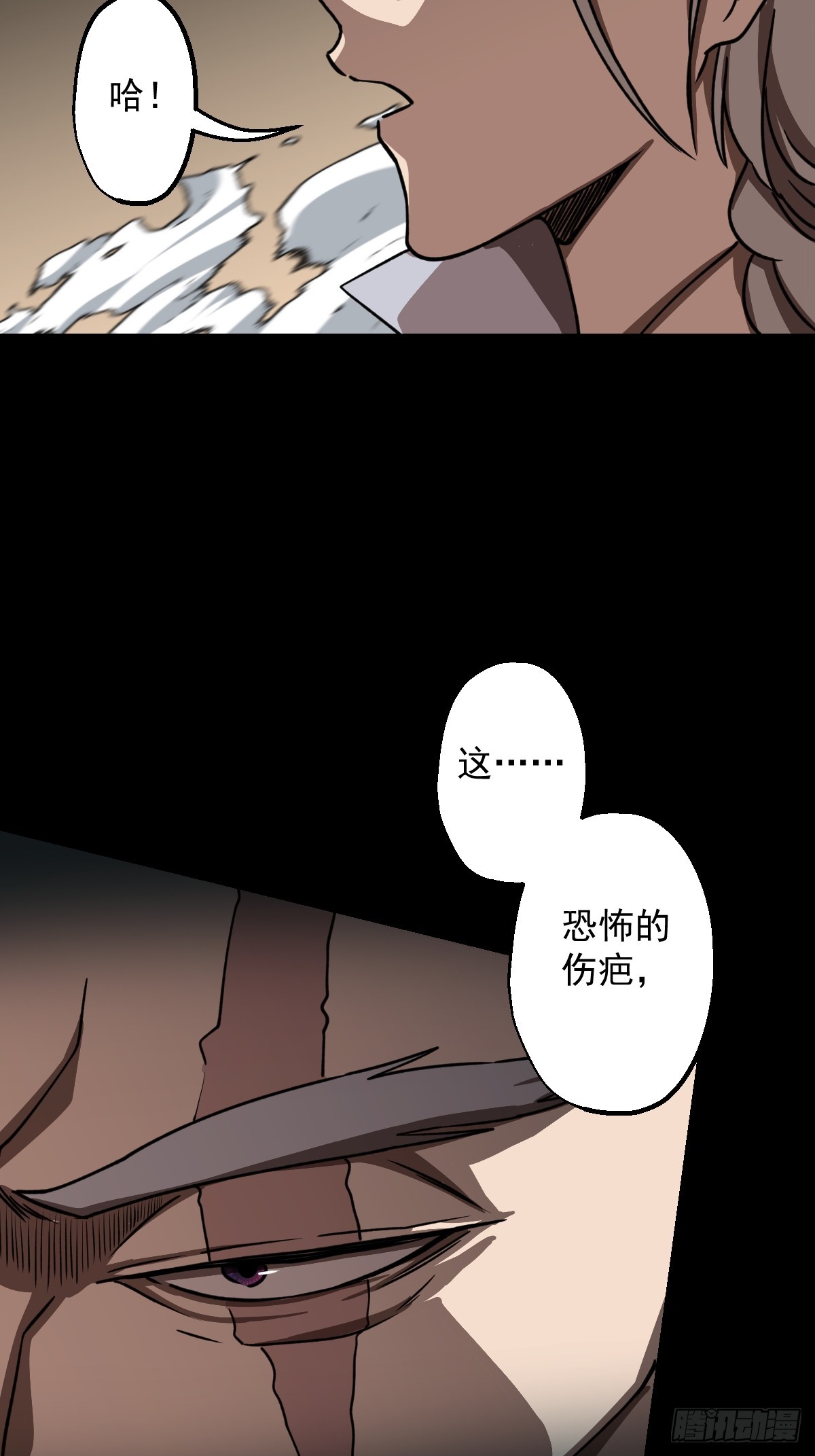 第026回(1/2)-第26话