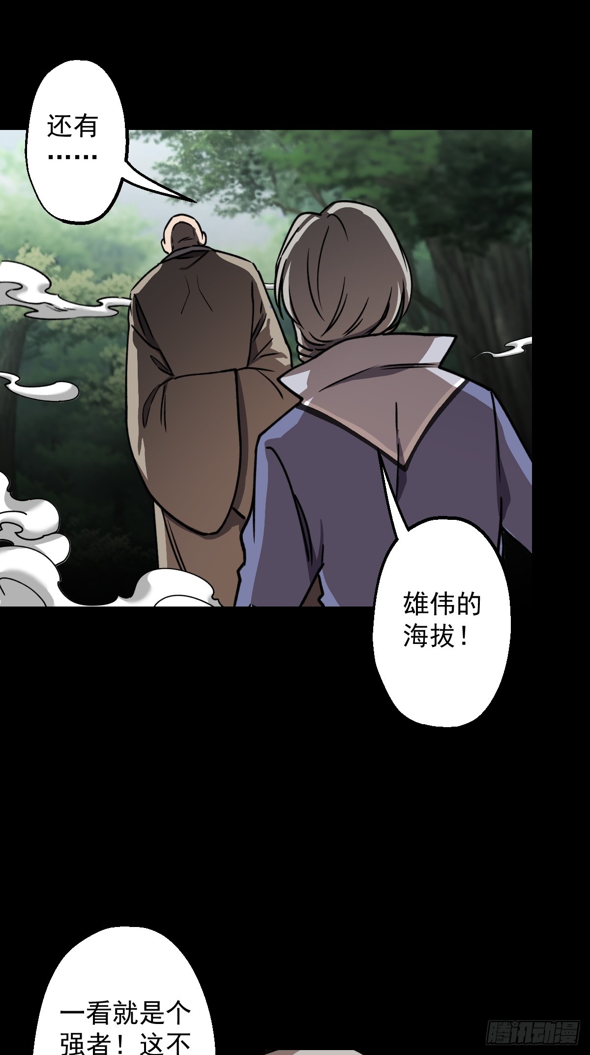 第026回(1/2)-第26话