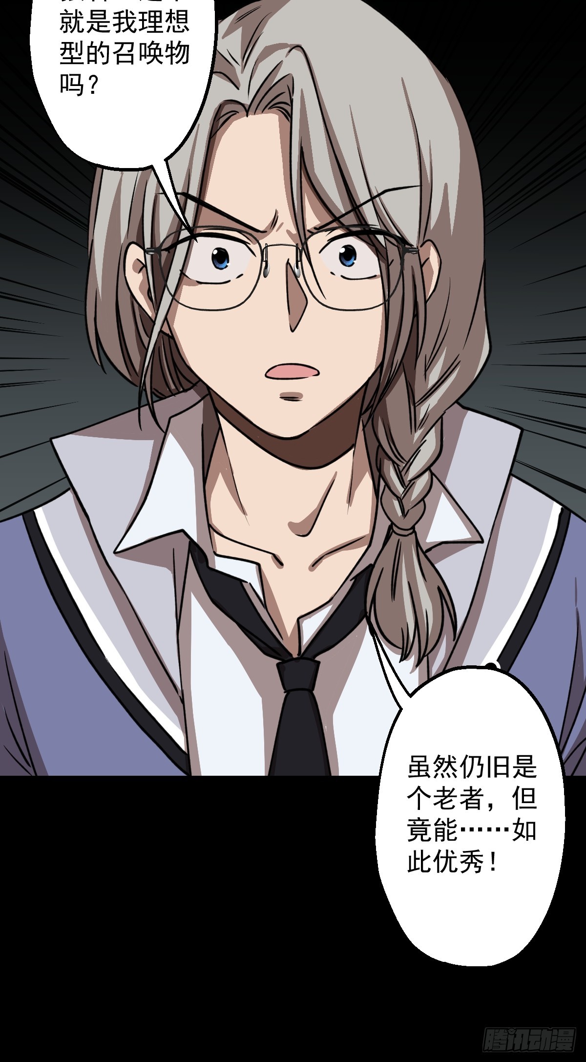 第026回(1/2)-第26话