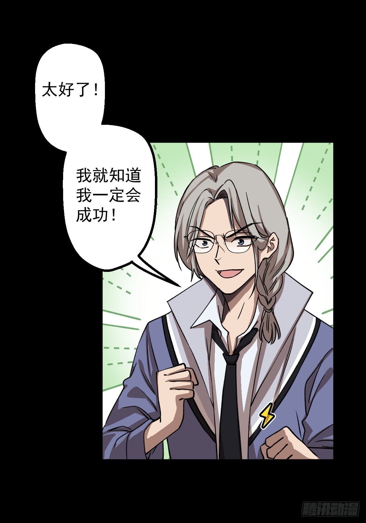 第026回(1/2)-第26话