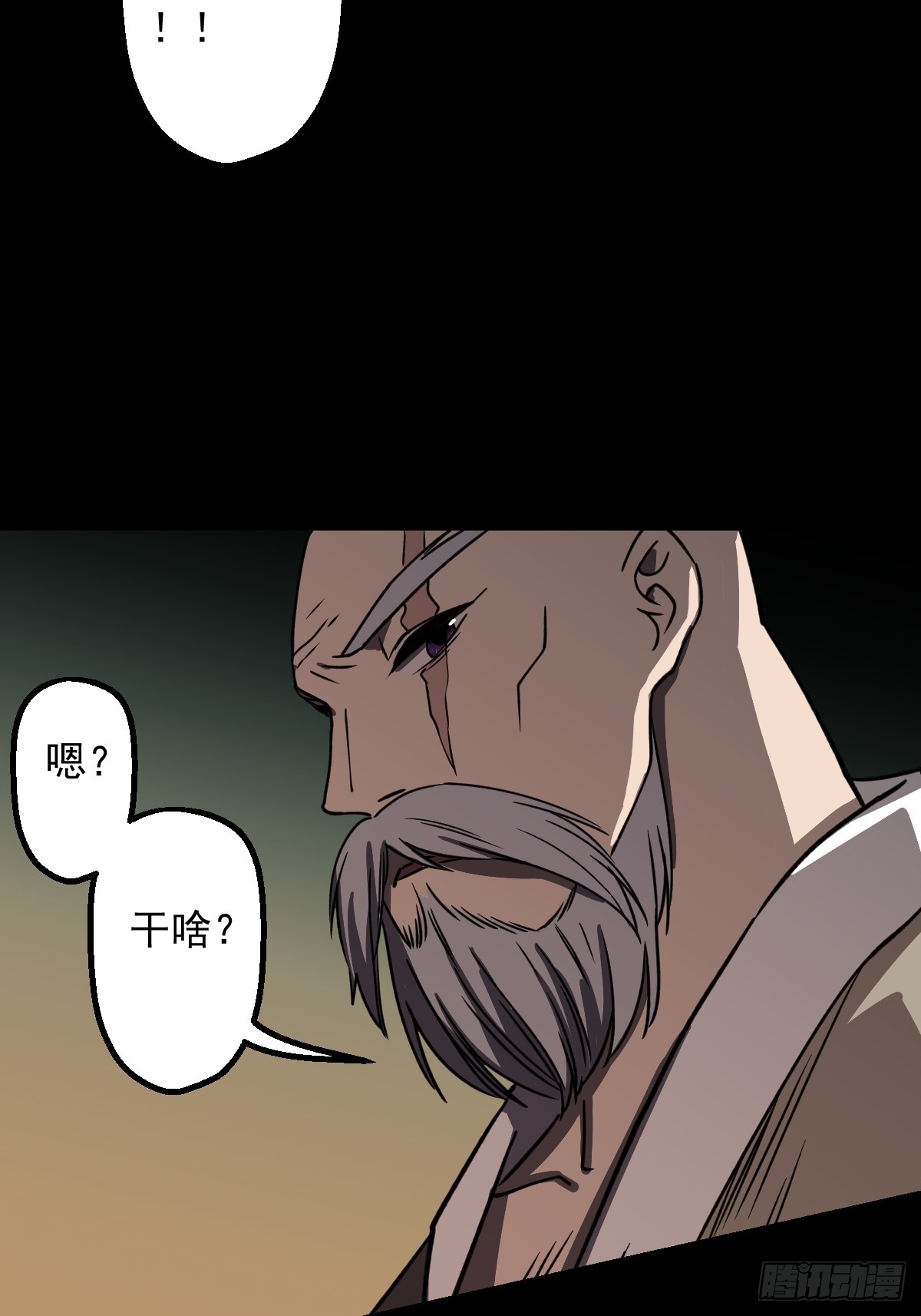 第026回(1/2)-第26话