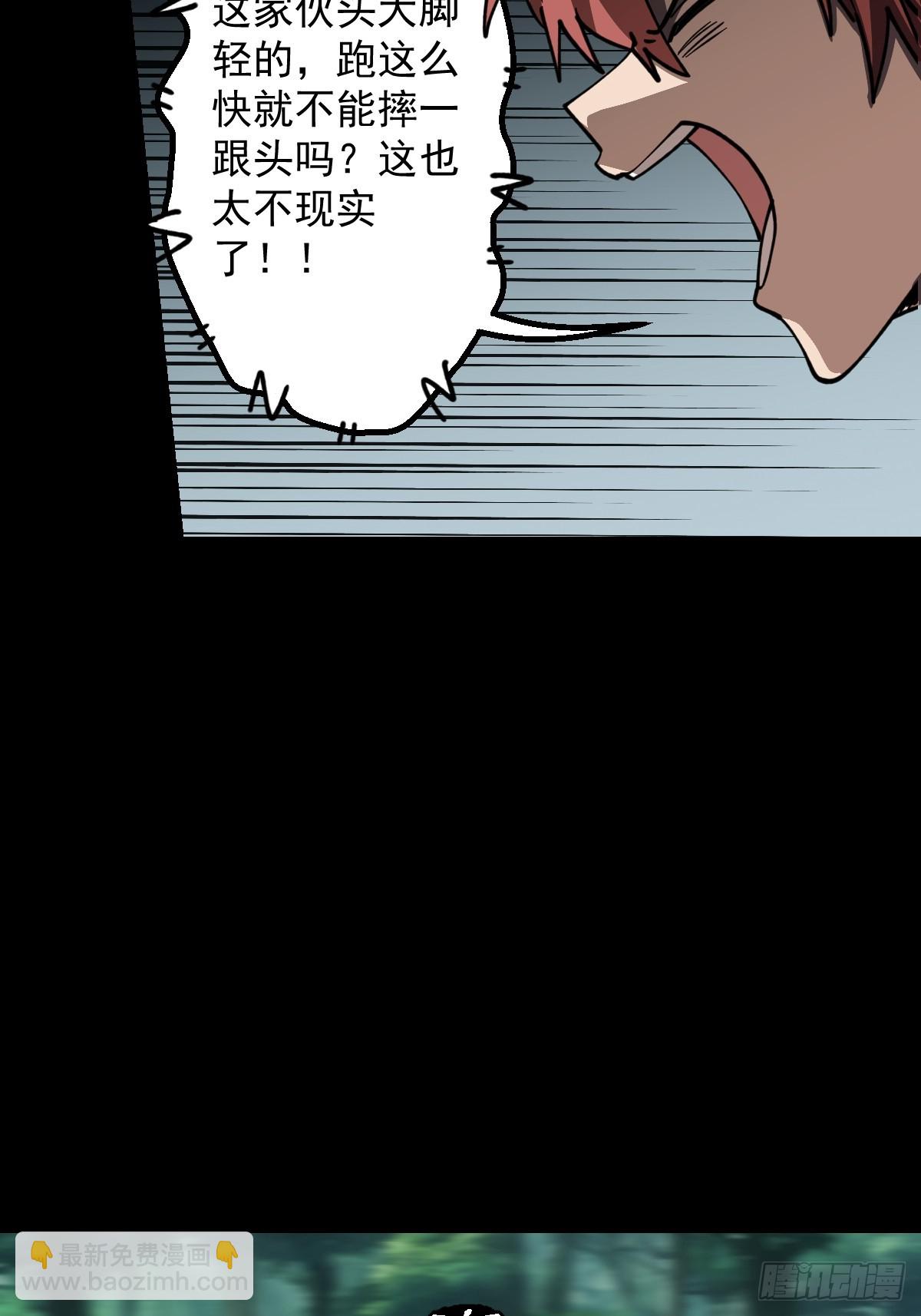 第026回(1/2)-第26话