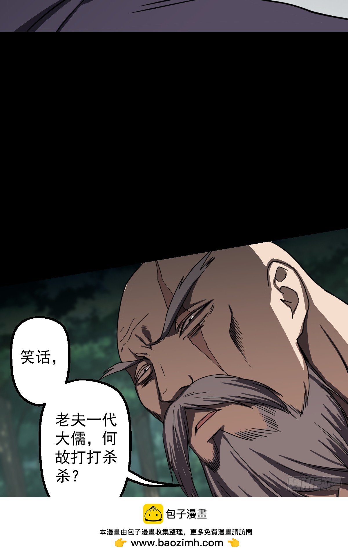 第026回(1/2)-第26话