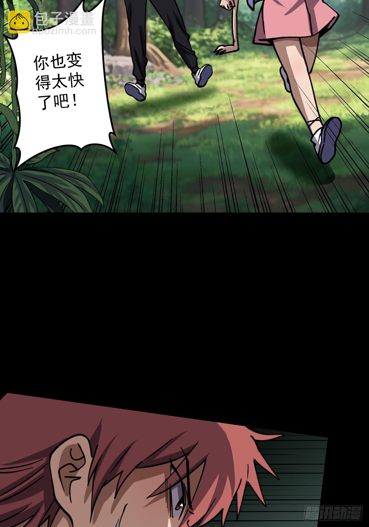 第028回(1/2)-第28话