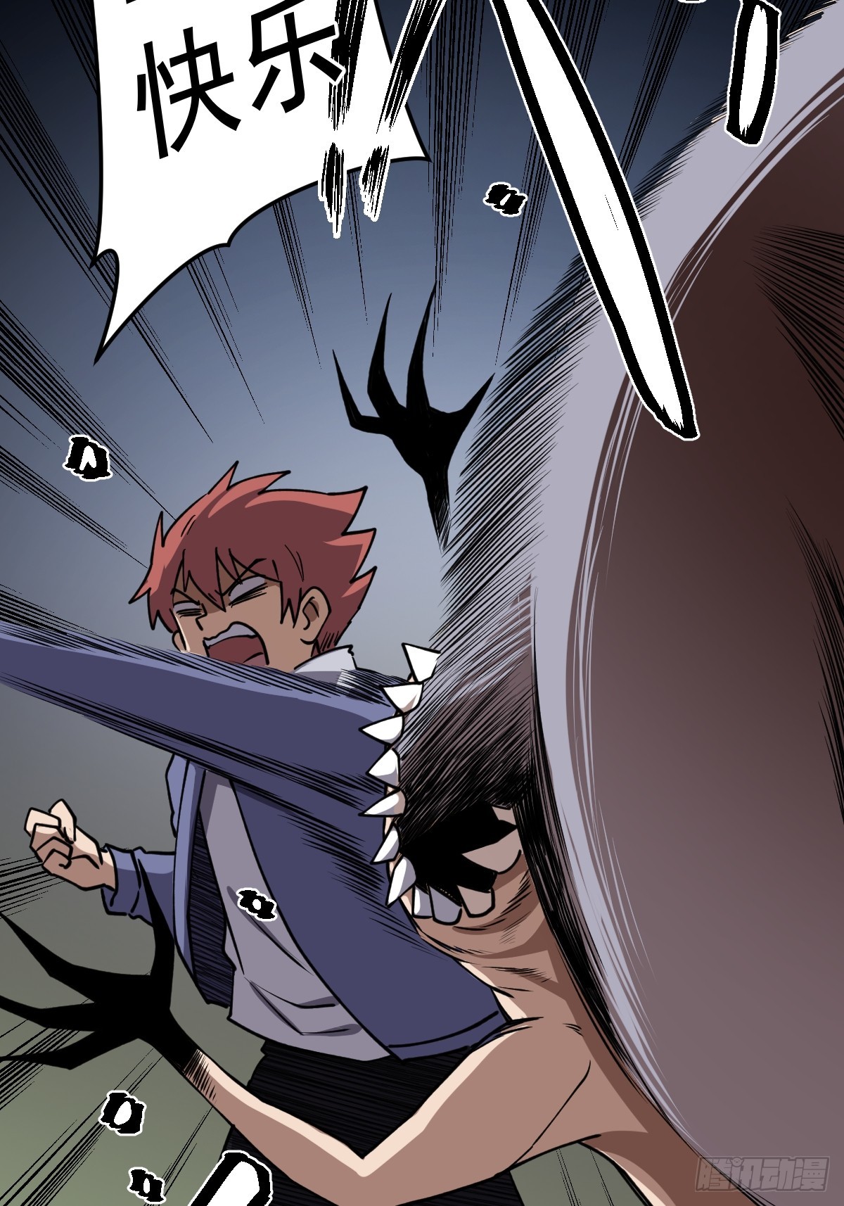 第028回(1/2)-第28话