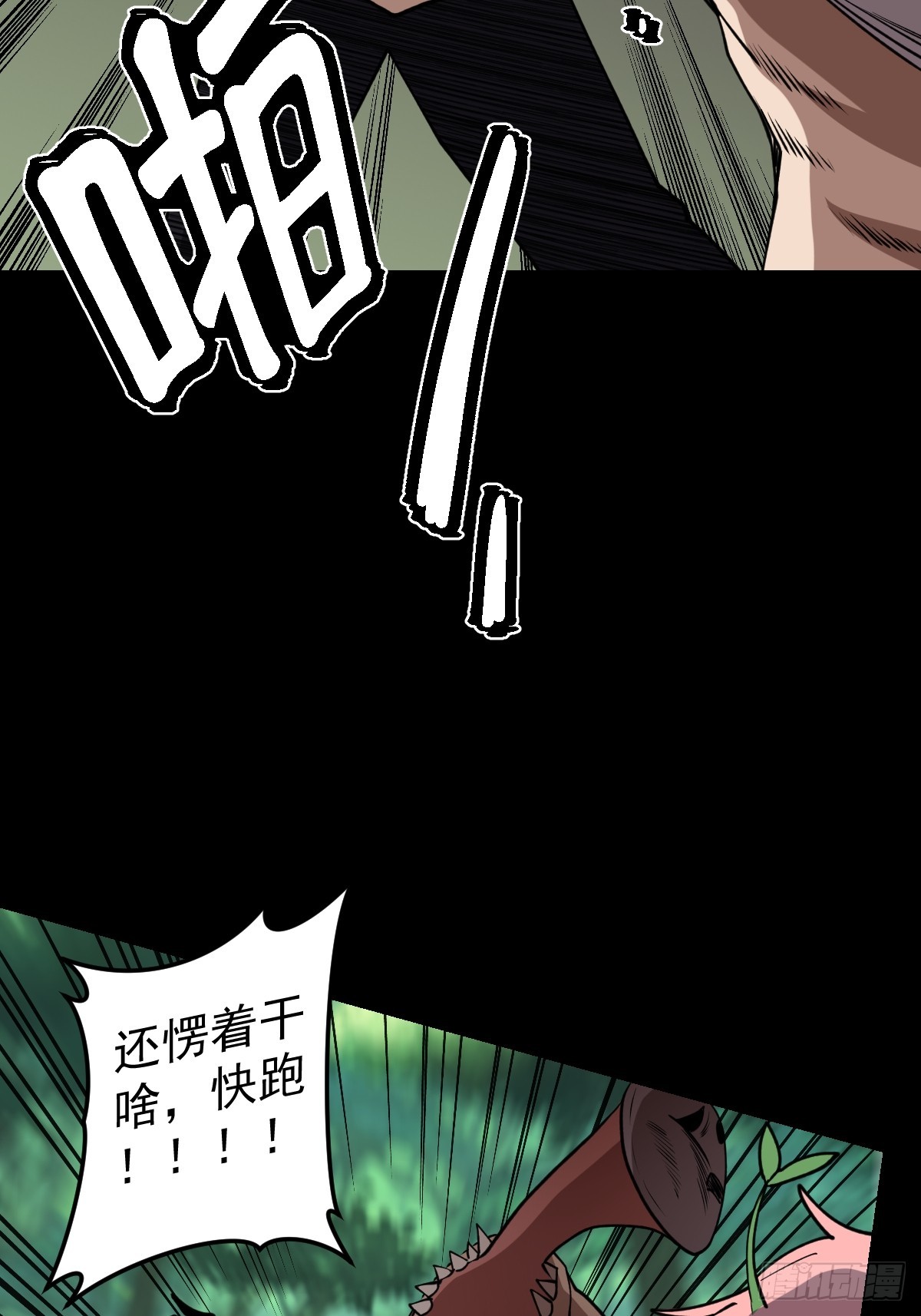 第028回(1/2)-第28话