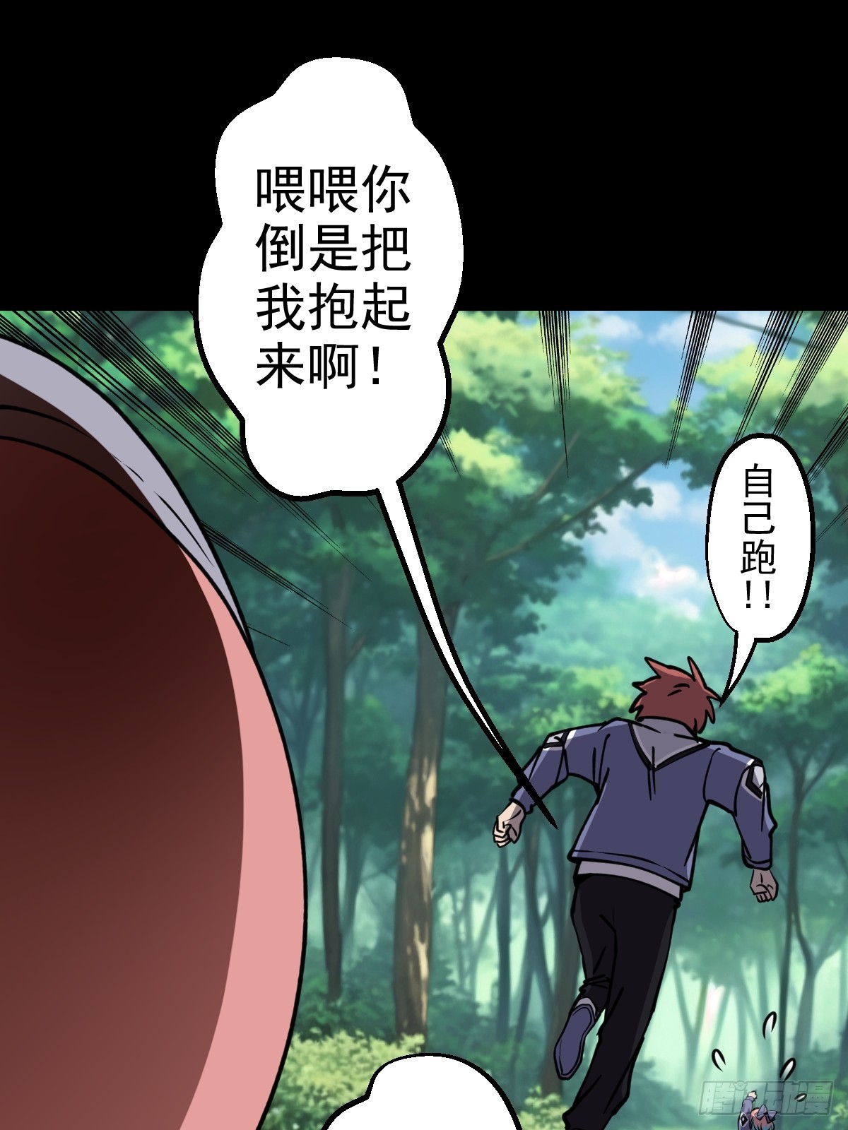 第028回(1/2)-第28话