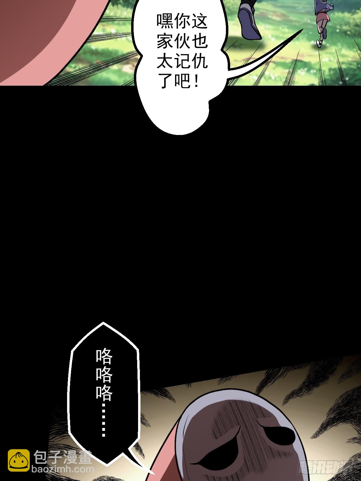 第028回(1/2)-第28话