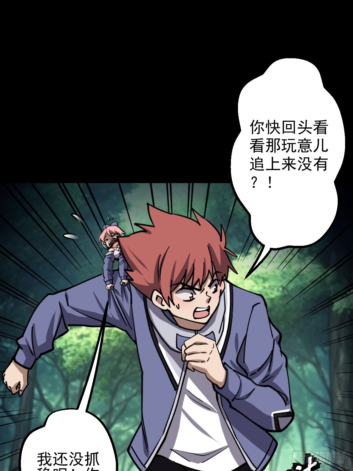 第028回(1/2)-第28话