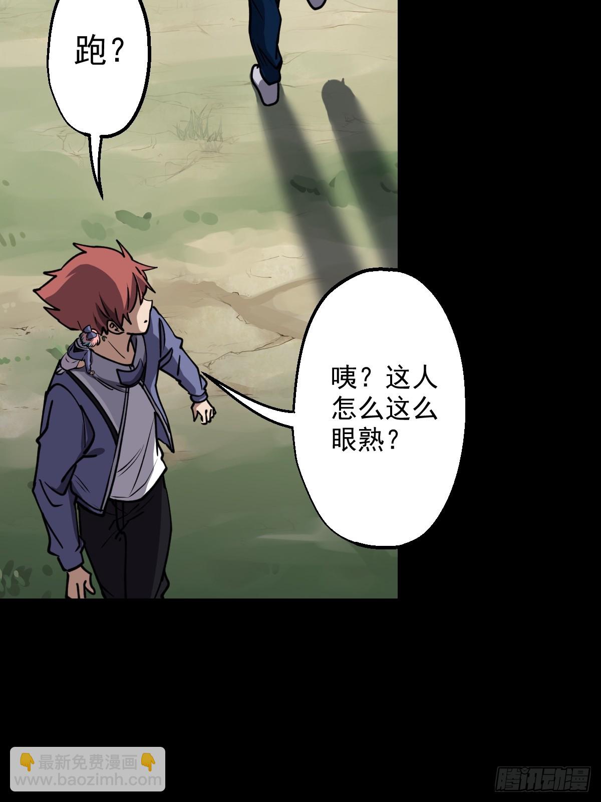 第028回(1/2)-第28话