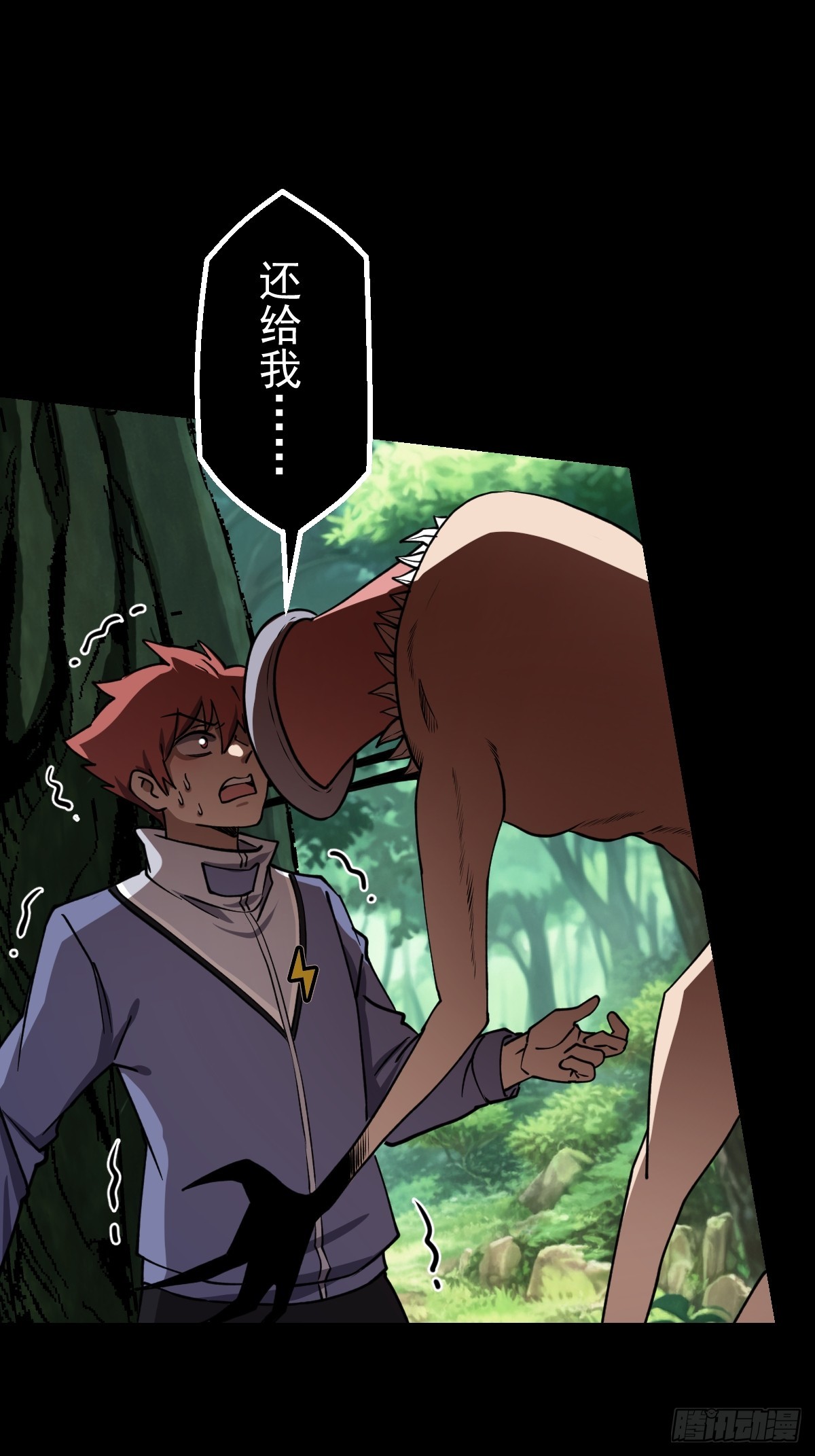 第028回(1/2)-第28话