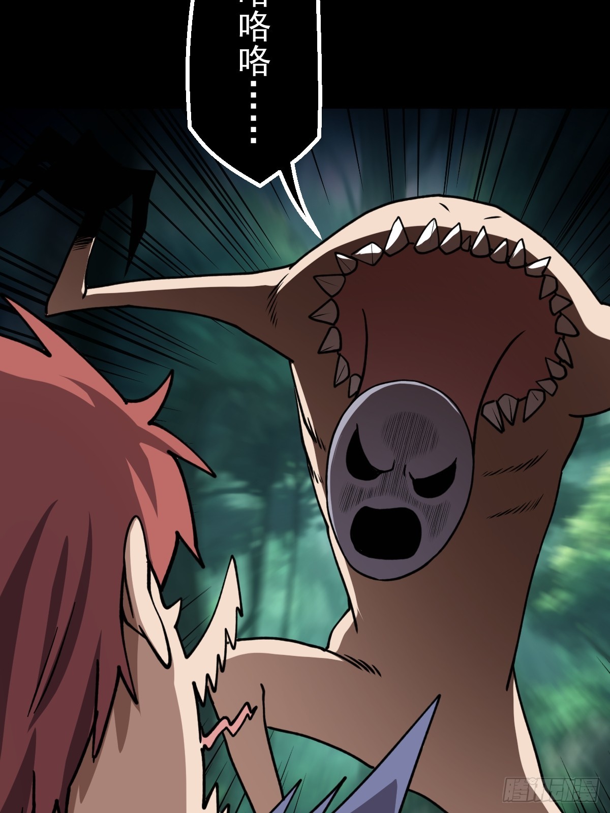 第028回(1/2)-第28话