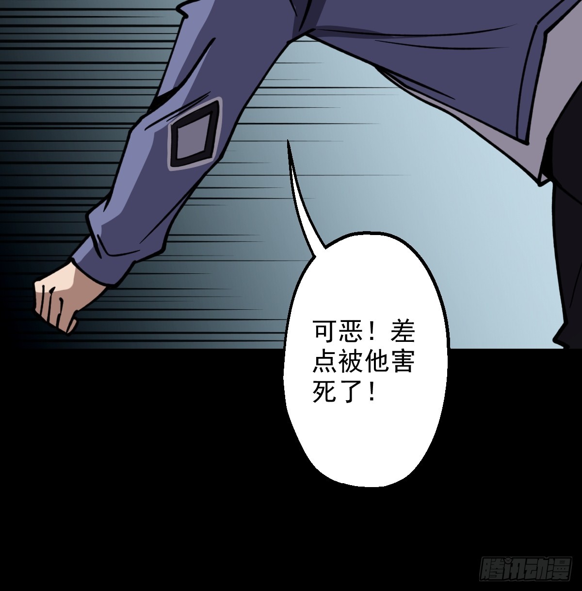 第028回(1/2)-第28话