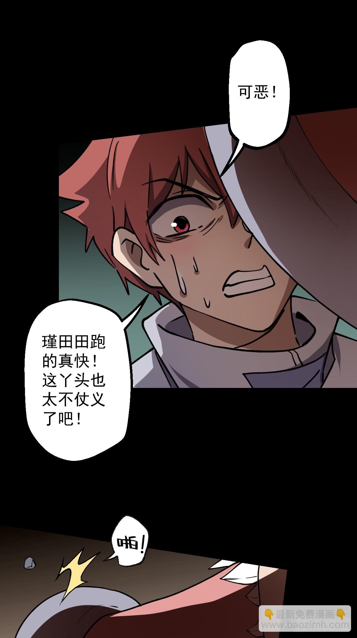 第028回(1/2)-第28话