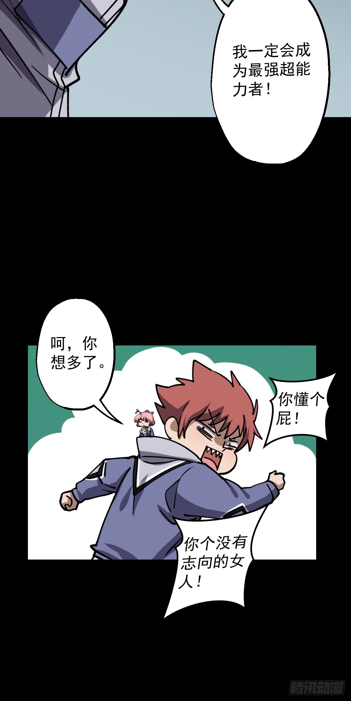 第028回(1/2)-第28话