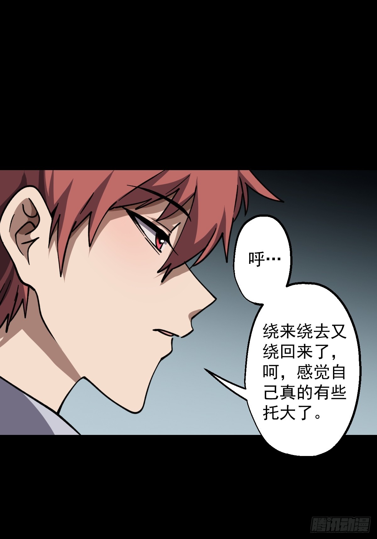 第028回(1/2)-第28话