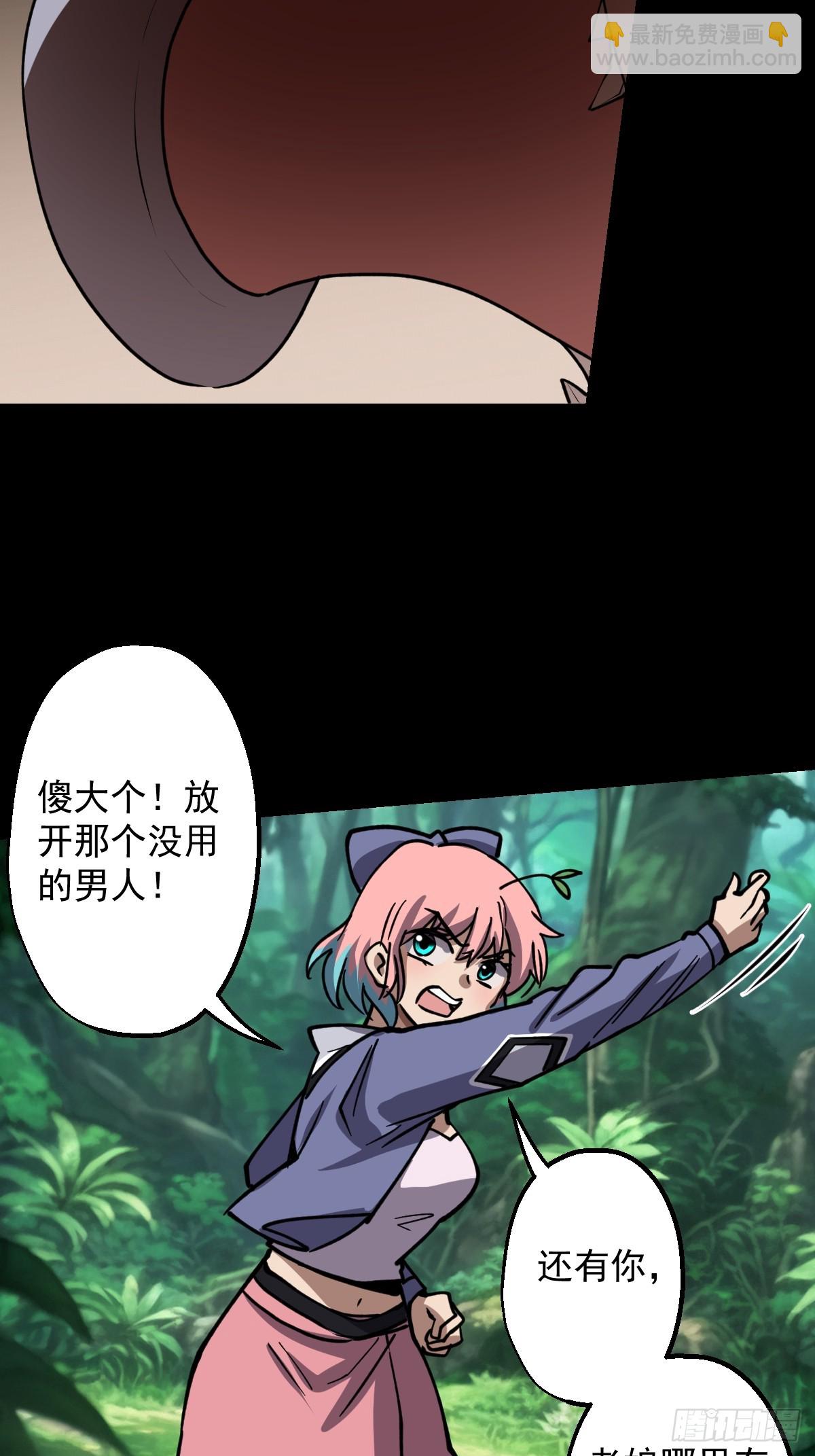 第028回(1/2)-第28话