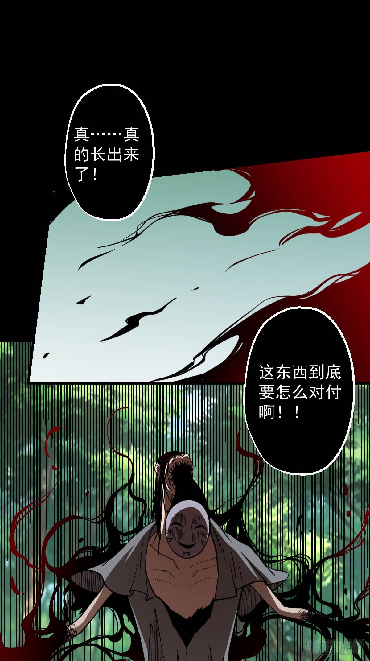 第030回(1/2)-第30话