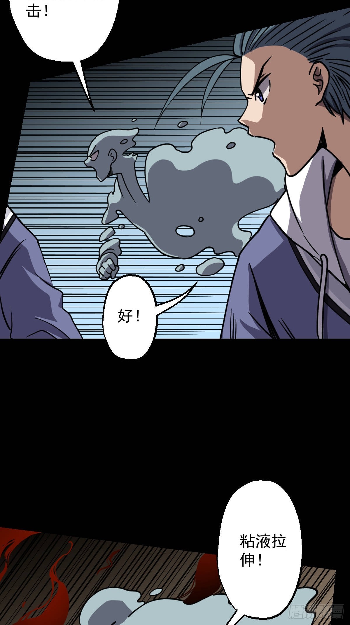 第030回(1/2)-第30话