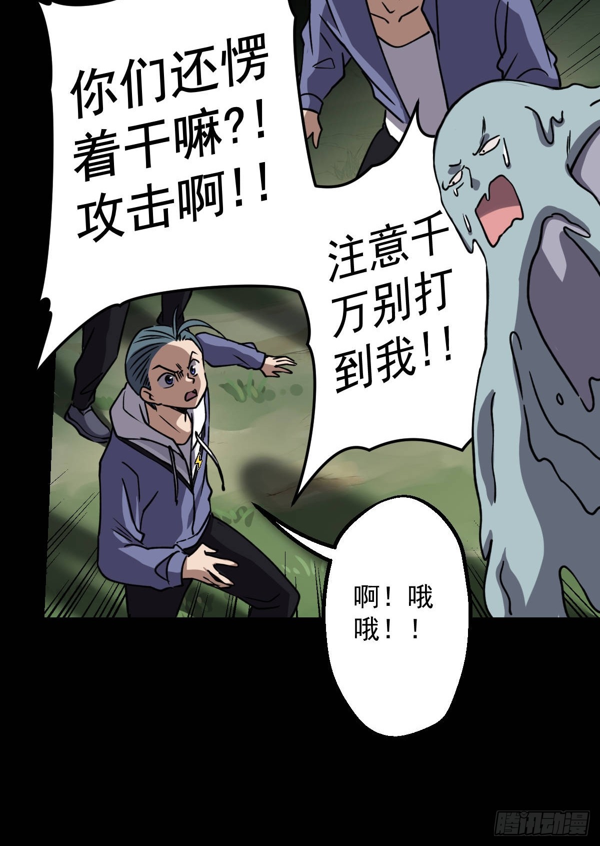 第030回(1/2)-第30话