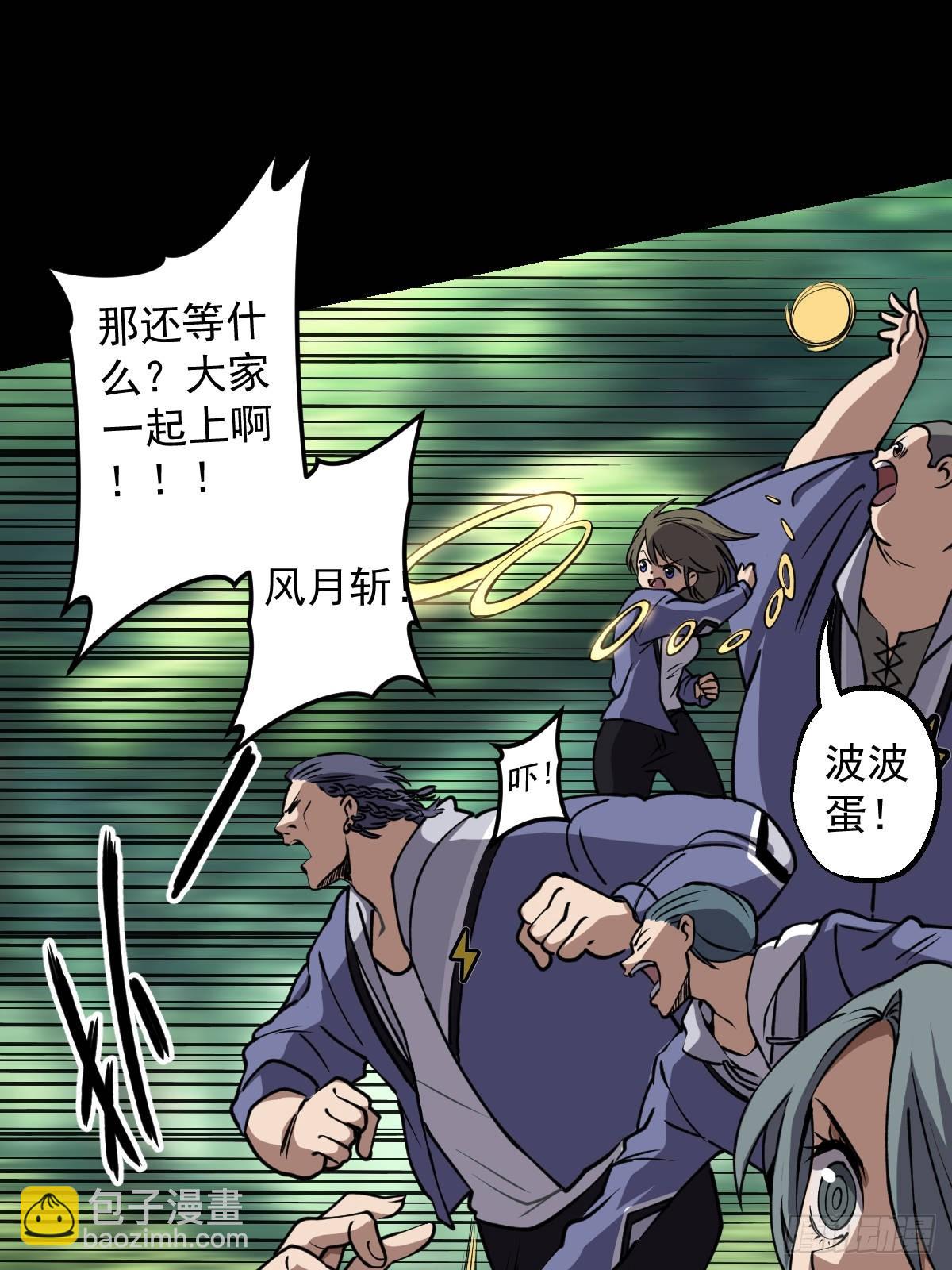 第030回(1/2)-第30话