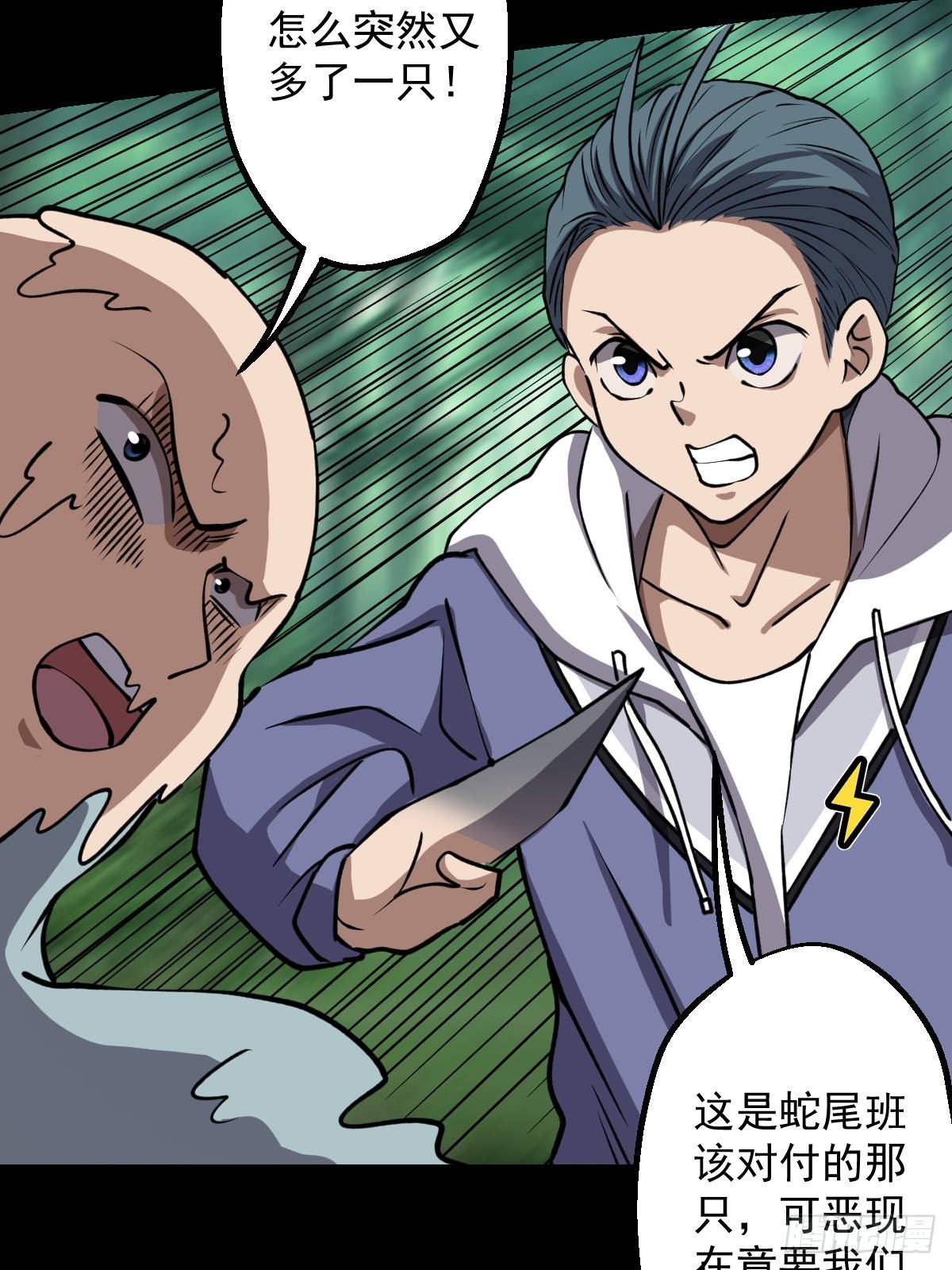 第030回(1/2)-第30话