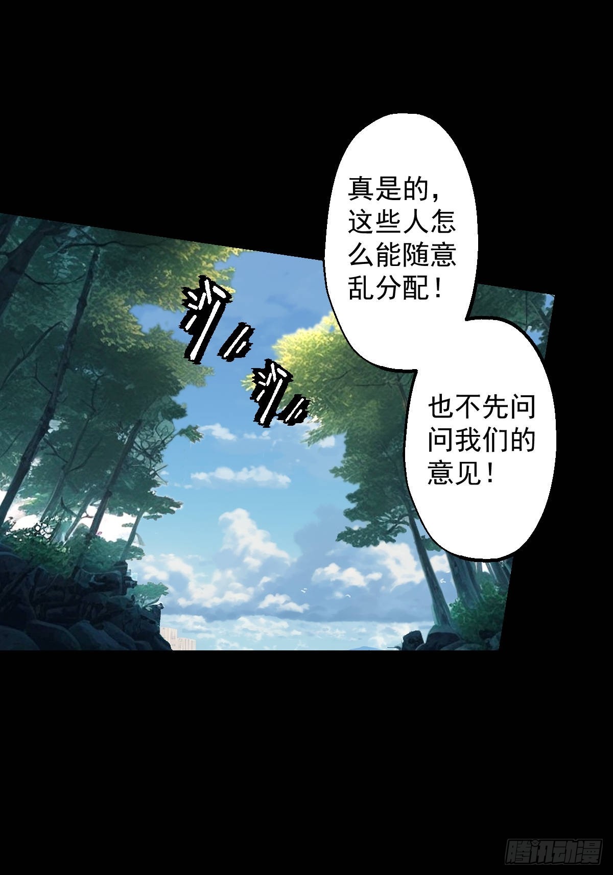 第030回(1/2)-第30话