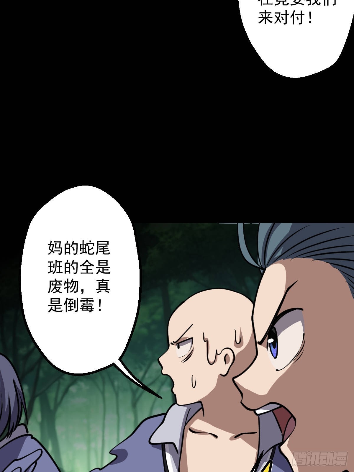 第030回(1/2)-第30话